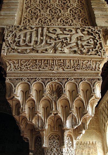 IMG_0718.JPG - Alhambra, Granada